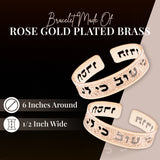 Psalms 136:1 Dainty Gold Cuff, Hebrew Jewelry For Women, Bible Verse Bracelet, Scripture Jewelry, Christian And Jewish Gift, Packaged And Ready For Gift Giving, Handmade In Israel (Gold)