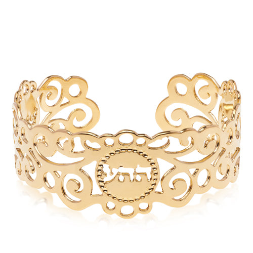 Hebrew Cuffs