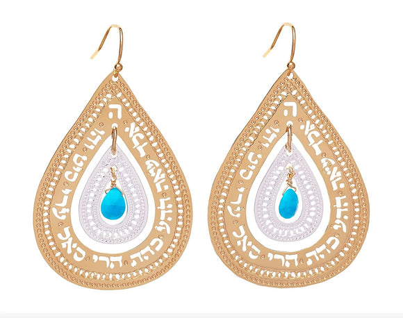 Hebrew Earrings