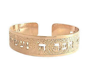 Exodus 24:7 Gold Cuff Bracelet – Hebrew Scripture Jewelry for Women, Christian & Jewish Gift, Handmade in Israel, Gift-Ready Packaging (6, Gold)