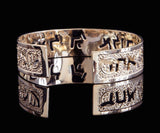 Shema Israel Cuff Bracelet – 24K Rose Gold-Plated Hebrew Jewelry – Handmade in Israel with Jewish Prayer Engraving