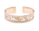 Shema Israel Cuff Bracelet – 24K Rose Gold-Plated Hebrew Jewelry – Handmade in Israel with Jewish Prayer Engraving