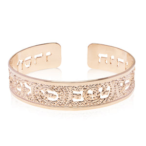 Psalms 136:1 Dainty Gold Cuff, Hebrew Jewelry For Women, Bible Verse Bracelet, Scripture Jewelry, Christian And Jewish Gift, Packaged And Ready For Gift Giving, Handmade In Israel (Gold)