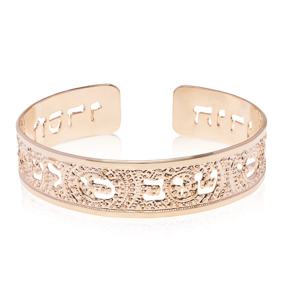 Psalms 136:1 Dainty Gold Cuff, Hebrew Jewelry For Women, Bible Verse Bracelet, Scripture Jewelry, Christian And Jewish Gift, Packaged And Ready For Gift Giving, Handmade In Israel (Gold)
