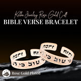 Psalms 136:1 Dainty Gold Cuff, Hebrew Jewelry For Women, Bible Verse Bracelet, Scripture Jewelry, Christian And Jewish Gift, Packaged And Ready For Gift Giving, Handmade In Israel (Gold)