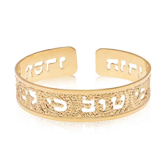 Psalms 136:1 Dainty Gold Cuff, Hebrew Jewelry For Women, Bible Verse Bracelet, Scripture Jewelry, Christian And Jewish Gift, Packaged And Ready For Gift Giving, Handmade In Israel (Gold)