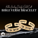 Psalm 16:11 Dainty Gold Cuff, Bible Scripture Bracelet in Hebrew for Women, Handmade in Israel