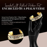 Psalms 136:1 Dainty Gold Cuff, Hebrew Jewelry For Women, Bible Verse Bracelet, Scripture Jewelry, Christian And Jewish Gift, Packaged And Ready For Gift Giving, Handmade In Israel (Gold)