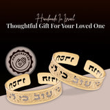 Psalm 144:1 Dainty Gold Cuff, Bible Scripture Bracelet in Hebrew for Women, Handmade in Israel
