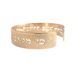 Psalm 91:11 Gold Cuff Bracelet – Hebrew Scripture Jewelry for Women, Bible Verse Bracelet, Christian & Jewish Gift, Handmade in Israel, Ready for Gift Giving (6, Gold)