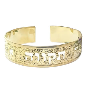 Emunah Ahava Tikva Hebrew Gold Cuff Bracelet – Faith, Love & Hope Jewelry – 24K Gold-Plated, Handmade in Israel