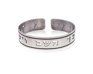 Numbers 6:24 Cuff Bracelet – Darkened Silver Hebrew Jewelry, Handmade in Israel