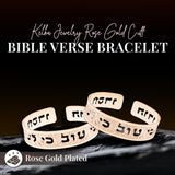 Rose Gold Cuff Bracelet with 7 Kabbalah Names of God – 24K Rose Gold-Plated, Adjustable & Handmade in Israel – Spiritual Jewish Jewelry Gift