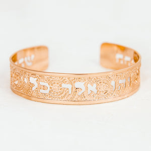 Rose Gold Cuff Bracelet with 7 Kabbalah Names of God – 24K Rose Gold-Plated, Adjustable & Handmade in Israel – Spiritual Jewish Jewelry Gift