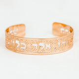 Rose Gold Cuff Bracelet with 7 Kabbalah Names of God – 24K Rose Gold-Plated, Adjustable & Handmade in Israel – Spiritual Jewish Jewelry Gift