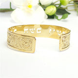 Priestly Blessing Cuff Bracelet – Yevarechecha Hashem (Numbers 6:24) in Hebrew – 24K Gold-Plated, Adjustable, Handmade in Israel