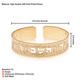 Priestly Blessing Cuff Bracelet – Yevarechecha Hashem (Numbers 6:24) in Hebrew – 24K Gold-Plated, Adjustable, Handmade in Israel
