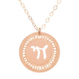 Chai Necklace in 24K Rose Gold-Plated Brass – Hebrew חי Pendant, Handmade in Israel – Symbol of Life, Jewish Faith Jewelry