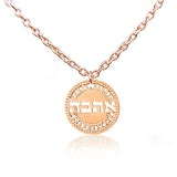 Ahava Necklace in 24K Rose Gold-Plated Brass – Hebrew אהבה 'Love' Pendant, Handmade in Israel – Meaningful Jewish Gift