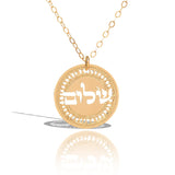 Shalom Necklace in 24K Gold-Plated Brass – Hebrew שָׁלוֹם ‘Peace’ Pendant, Handmade in Israel – Spiritual Jewish Gift for Women