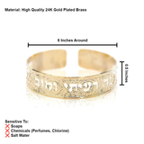 Biblical Hebrew Love Bracelet – 24K Gold-Plated Cuff with Song of Songs 4:7 Engraving, Handmade in Israel