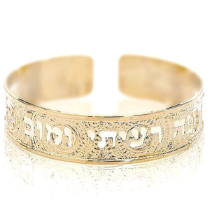 Biblical Hebrew Love Bracelet – 24K Gold-Plated Cuff with Song of Songs 4:7 Engraving, Handmade in Israel