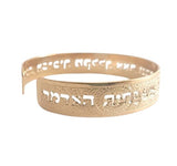 Genesis 12:3 Gold Cuff Bracelet – Hebrew Scripture Jewelry for Women, Christian & Jewish Gift, Handmade in Israel, Bible Verse Bracelet, Ready for Gift Giving (6, Gold)