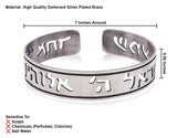 Men’s Shema Yisrael Cuff Bracelet – Darkened Silver-Plated Hebrew Prayer Jewelry, Handmade in Israel