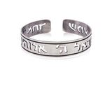 Men’s Shema Yisrael Cuff Bracelet – Darkened Silver-Plated Hebrew Prayer Jewelry, Handmade in Israel