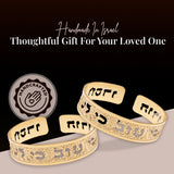 Many Waters Cannot Quench Love Song Of Songs 8:7 Cuff Bracelet – 24K Gold-Plated Hebrew Scripture Jewelry, Handmade in Israel