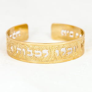 Many Waters Cannot Quench Love Song Of Songs 8:7 Cuff Bracelet – 24K Gold-Plated Hebrew Scripture Jewelry, Handmade in Israel