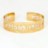Many Waters Cannot Quench Love Song Of Songs 8:7 Cuff Bracelet – 24K Gold-Plated Hebrew Scripture Jewelry, Handmade in Israel