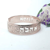 Faith Love Hope Cuff Bracelet – 24K Rose Gold-Plated Hebrew Jewelry, Handmade in Israel