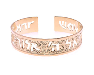 Shma Israel Hebrew Dainty Cuff, Jewish Jewelry for Women, Handmade in Israel