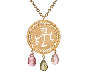 Zodiac Libra Gold Necklace With Birthstone Tourmaline, Astrology Hebrew Jewelry, Kabbalah Jewish Jewelry
