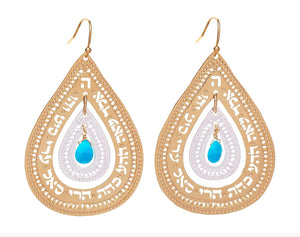 Kabbalah Sacred Jewelry, Dainty Gold Earrings, Two Tone Teardrop Earrings, Turquoise Earrings, 72 Names Of God, Hebrew Jewelry, Jewish Jewelry