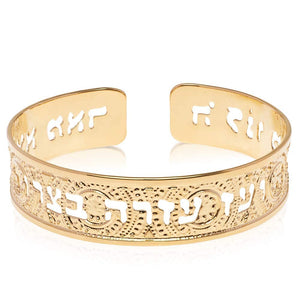 Psalm 46:1 Dainty Cuff, Scripture Jewelry in Hebrew for Women, Beautifully Packaged, Handmade in Israel (Gold)