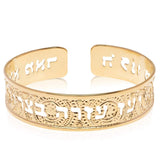 Psalm 46:1 Dainty Cuff, Scripture Jewelry in Hebrew for Women, Beautifully Packaged, Handmade in Israel (Gold)