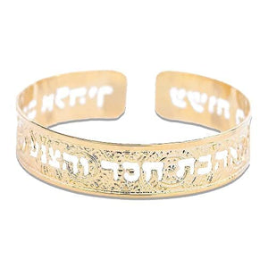 Micah 6:8 Dainty Gold Cuff, Bible Scripture Bracelet in Hebrew for Women, Handmade in Israel