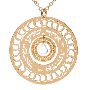 Shma Israel Gold Necklace, Inspirational Necklace, Jewish Jewelry for Women, Blue Topaz, Biblical Jewelry, Hebrew Jewelry
