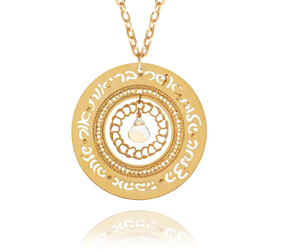 Gold Blessings Necklace in Hebrew, Packaged for Giving, Handmade in Israel (Yellow Citrine)