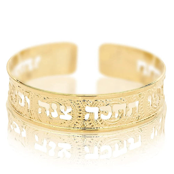 Psalm 91:4 Dainty Gold Cuff, Bible Scripture Bracelet in Hebrew for Women, Handmade in Israel