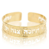 Psalm 91:4 Dainty Gold Cuff, Bible Scripture Bracelet in Hebrew for Women, Handmade in Israel