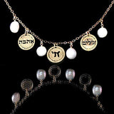Hebrew Letters jewelry, Gold necklace, Pearl necklace, Shalom necklace, Peace, Love, Ahava necklace, Life, Chai necklace, Blessings