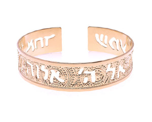 Shma Israel Dainty Cuff, Jewish Jewelry for Women, Hebrew Jewelry, Spiritual Jewelry, Bible Jewelry, Inspirational Jewelry Packaged and Ready for Gift Giving, Handmade in Israel