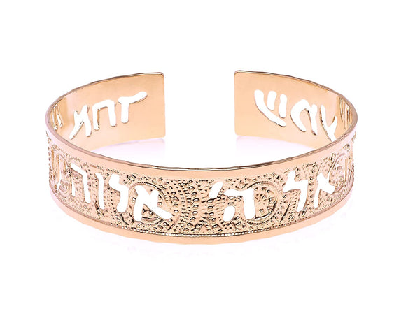 Shma Israel Dainty Cuff, Jewish Jewelry for Women, Hebrew Jewelry, Spiritual Jewelry, Bible Jewelry, Inspirational Jewelry Packaged and Ready for Gift Giving, Handmade in Israel