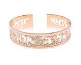 Shma Israel Dainty Cuff, Jewish Jewelry for Women, Hebrew Jewelry, Spiritual Jewelry, Bible Jewelry, Inspirational Jewelry Packaged and Ready for Gift Giving, Handmade in Israel