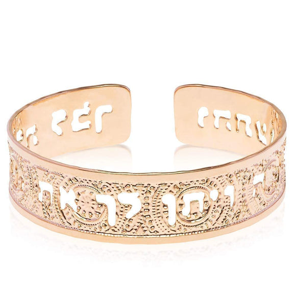 Psalm 37:4,5 Dainty Gold Cuff, Hebrew Jewelry For Women, Bible Verse Bracelet, Scripture Jewelry, Christian And Jewish Gift, Handmade In Israel (Rose Gold)