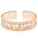 Psalm 37:4,5 Dainty Gold Cuff, Hebrew Jewelry For Women, Bible Verse Bracelet, Scripture Jewelry, Christian And Jewish Gift, Handmade In Israel (Rose Gold)