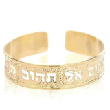 Psalm 42:7 Dainty Gold Cuff, Bible Scripture Bracelet in Hebrew for Women, Handmade in Israel